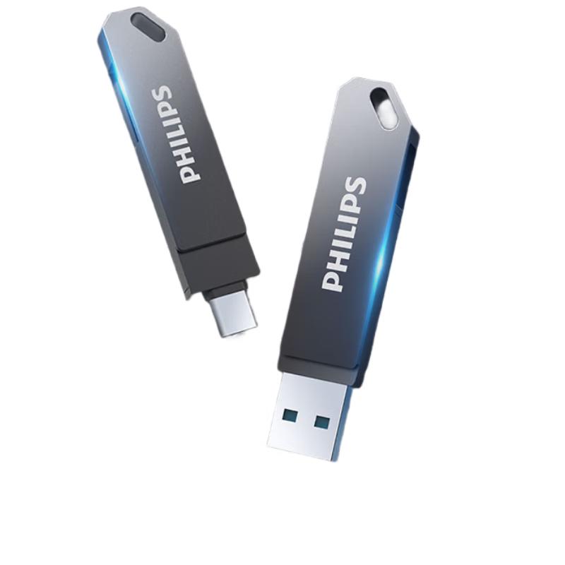 Philips Высокоскоростная флеш-память с двойным интерфейсом USB 3.2 Type-C