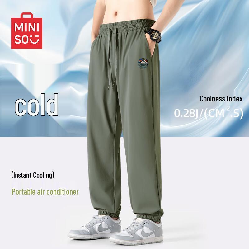 MINISO Men's Ice Silk Quick-Dry Jogger Pants