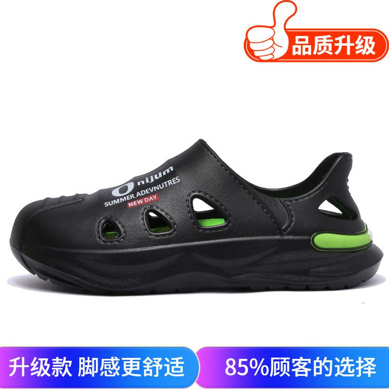 Hole shoes men's 2025 summer new wear non-slip, deodorant, stepping on shit slippers sports and leisure bag head beach shoes