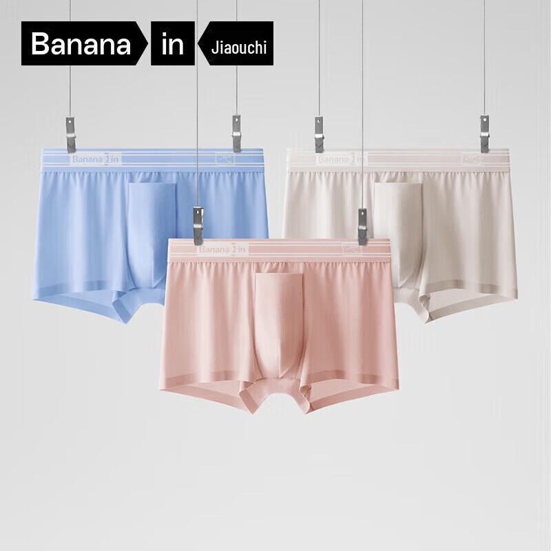 Banale 512 Cool Air Men's Ice Silk Boxer Briefs 3-Pack