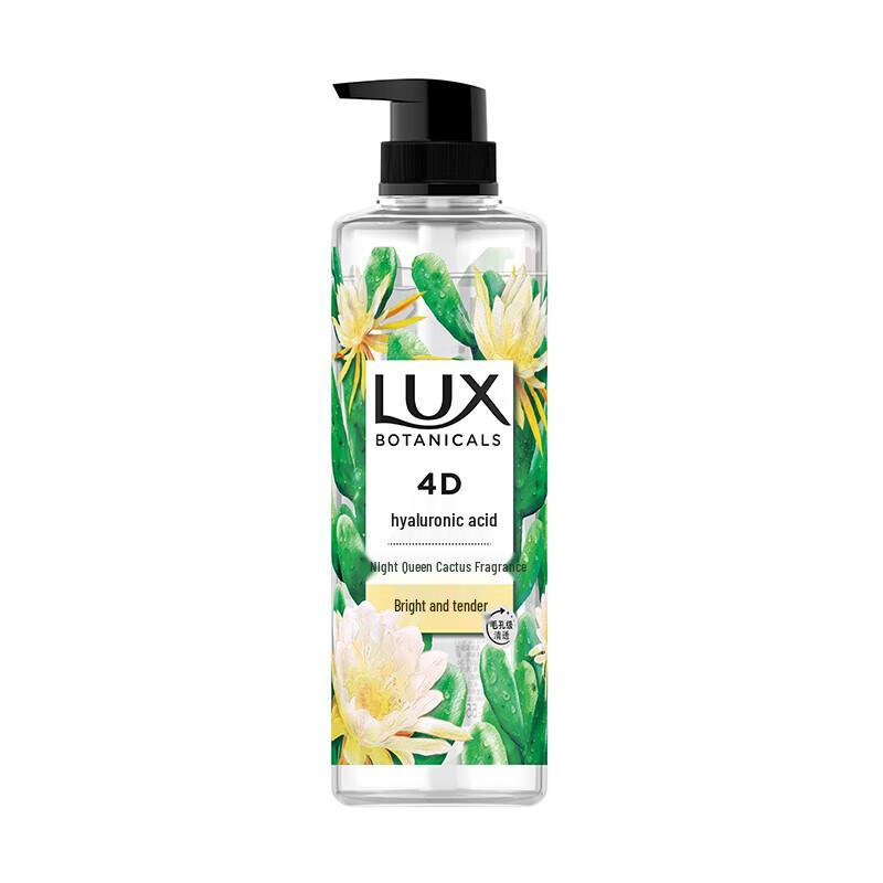 Lux Botanical Essence Night Queen Cactus Shower Gel