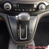 Honda CRV 2012-2016 Carbon Fiber Interior Console Stickers