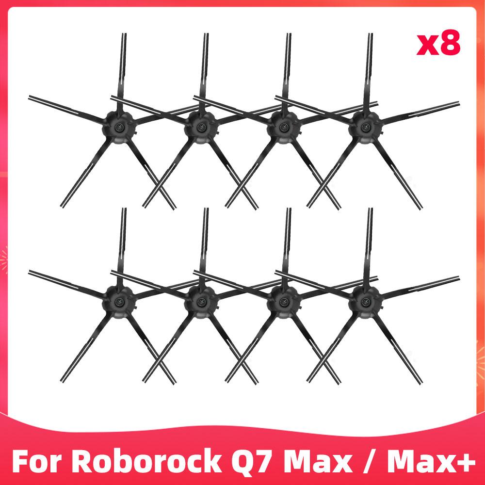 Для Xiaomi Roborock Q7 Max, Q7 Max+, Q7 Plus, T8 робот-пылесос запасные части основная боковая щетка фильтр Hepa швабра пылесборник