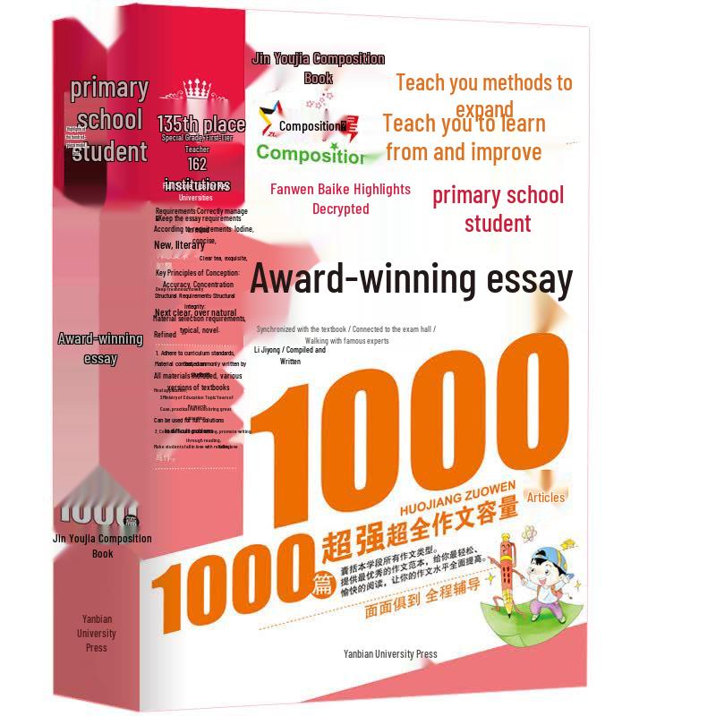 Award-Winning & Classified Primary School Essays Collection (2-Book Set)