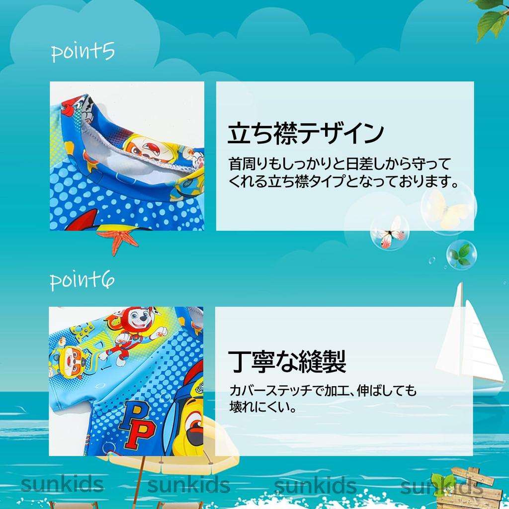 Paw Patrol Kids Swimsuit for Hot Summer Blue [sunkids] Boys, Kids, Beach, Swimming, Springs, Cute, (S-XXL) (L, 2)