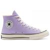 Converse 1970-е Chuck Taylor All Star Модные Повседневные Универсальные Высокие парусиновые кеды Унисекс Цвет Таро Фиолетовый