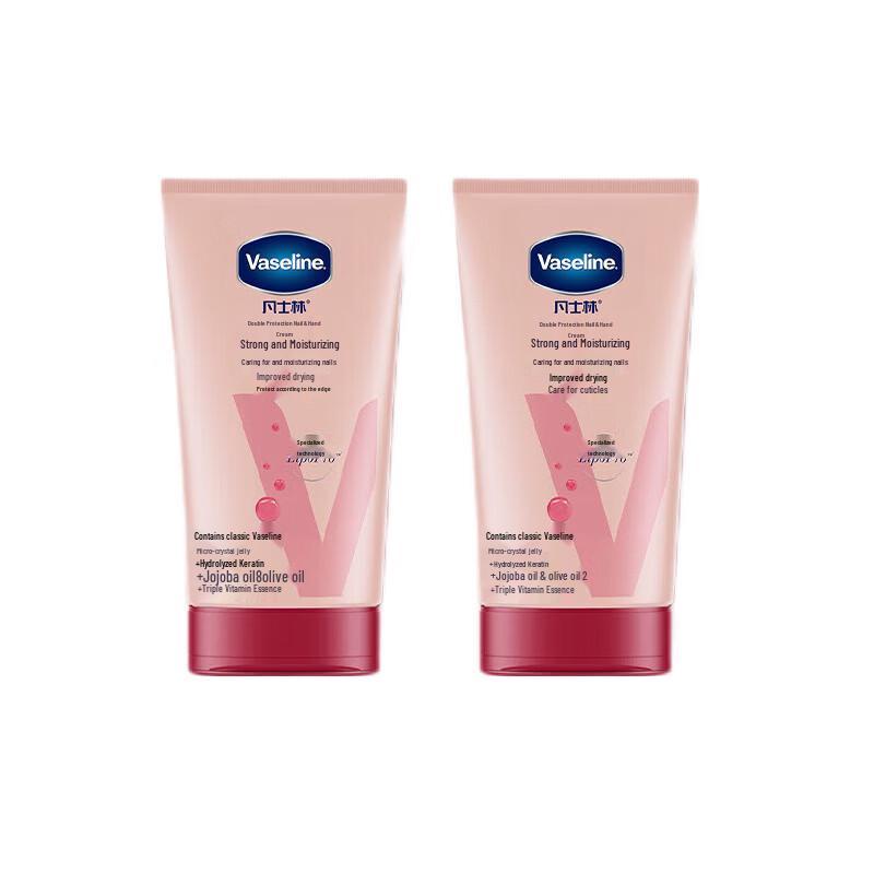 Vaseline Интенсивный уход Крем для рук и ногтей