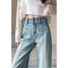 Женские светло-голубые джинсы с высокой талией и широкими штанинами, ретро-джинсы с потертостями и деталями в виде строчки