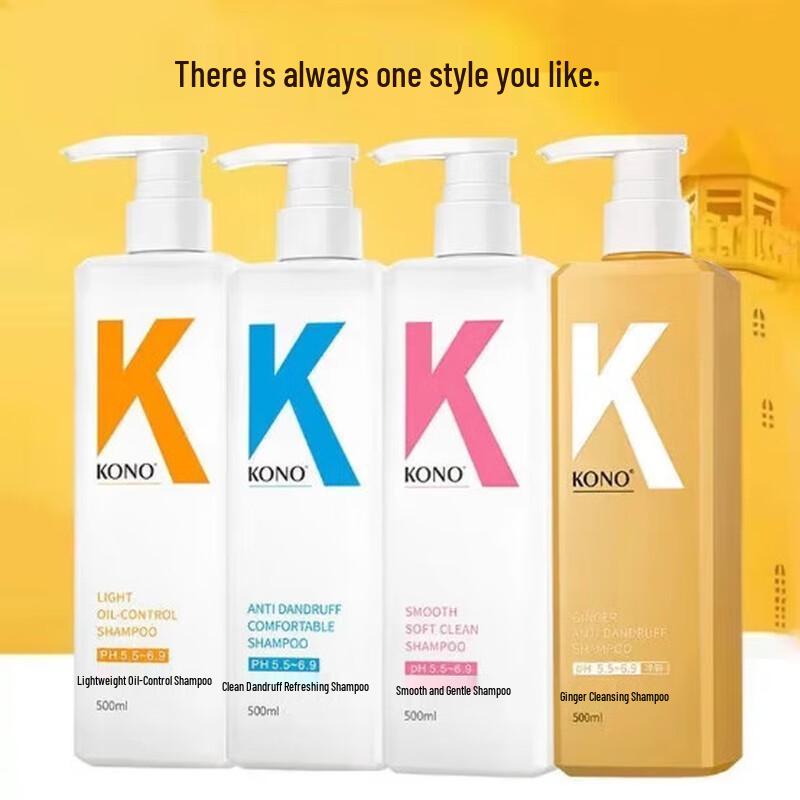 KONO Smooth & Soft Shampoo 750ml
