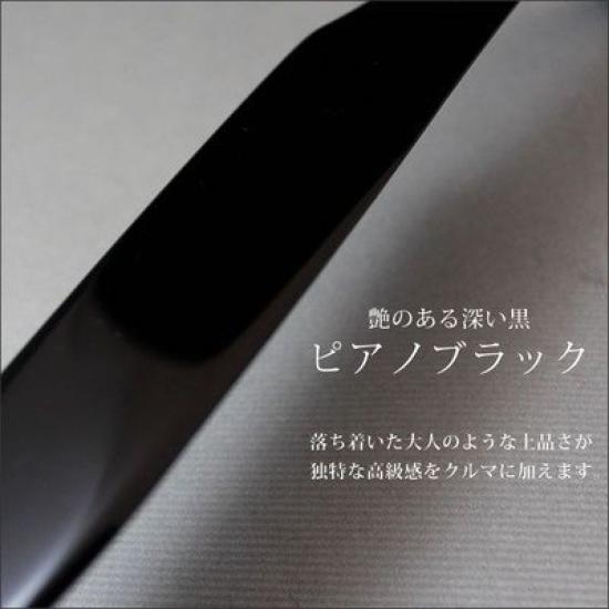 SecondStage Door Mirror Line Piano Black T203BLK for Toyota 80 Series Noah/Voxy/Esquire