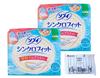 Of 2 Sophie Synchro For Daytime Use On Busy 24 Sheets X 2 48 Sheets In Bulk Sanitary Bonus Tissue Included [Set + Bonus] Fit, Days, Bags, Total,
