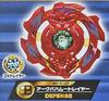 Arc Bahamut Layer Beyblade Burst Случайная коллекция слоев [God DEFENSE] BG-10 Vol.10
