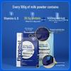 Windmill Farm Full-Fat High Calcium Milk Powder 1KG