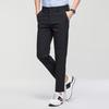 Shanshan Men's Straight-Leg Business Casual Pants