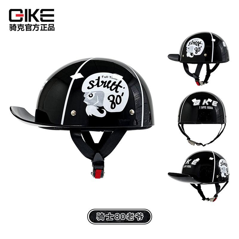 Vintage-Style Half Helmet Electric Scooter Motorcycle Riding Unisex ABS Safety With 3C Certification
