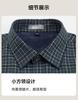 Soft and Warm Velvet Texture Grid Warm Shirt