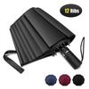 Umbrella Automatic 3 Folding Umbrella Rain Women Windproof Travel Business Men Frame 12K Big Umbrella Outdoor