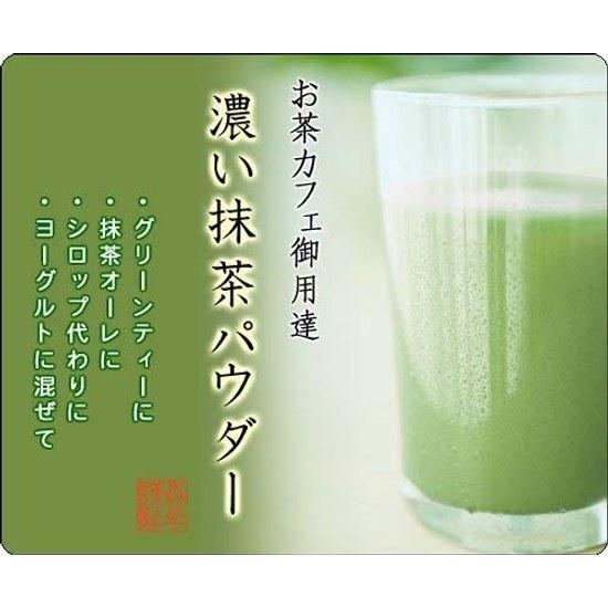Morihan Professional Matcha Powder 500g Bag (Matcha Frost Sugar)