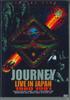 DVD JOURNEY - Japan Tour 1980 1981 JRY01376AB NOT ON LABEL Unknown Music Video Used