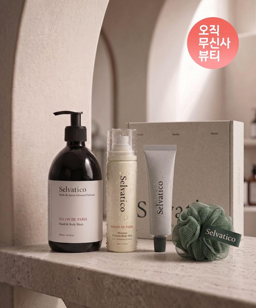 Body Wash 500ml + Body Mist 120ml + Hand Solution 30ml (GIFT Shower Puff + Gift Box Packaging)