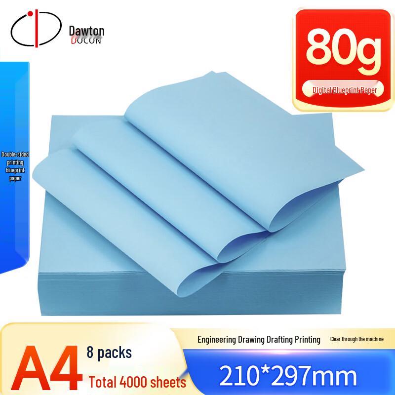 DODON 80g Double-Sided Digital Blueprint & CAD Drafting Paper CN plug (adapter included)