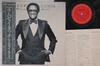 LP Пластинка RAMSEY LEWIS - Three Piece Suite 25AP2050PROMO CBS SONY Japan Obi Джаз Б/У