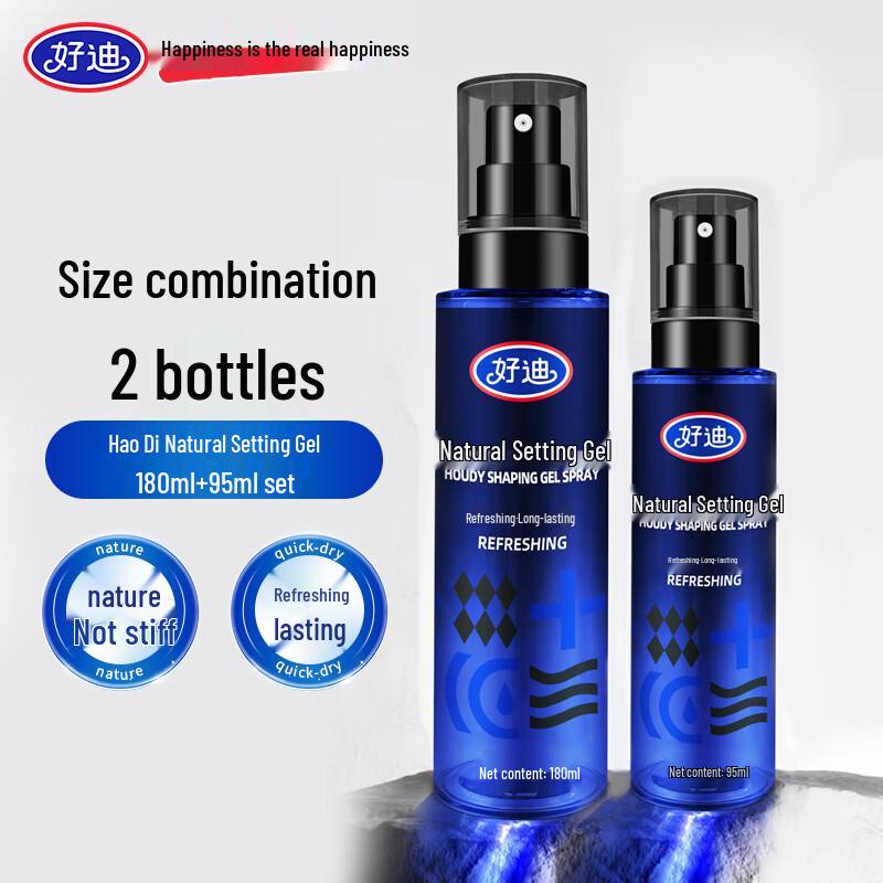 Haodi Moisturizing Hair Styling Gel Spray