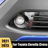 Автомобильные аксессуары для Toyota Corolla Cross XG10 2022 2023 ABS передняя противотуманная фара, накладка, противотуманная фара, рамка противотуманной фары