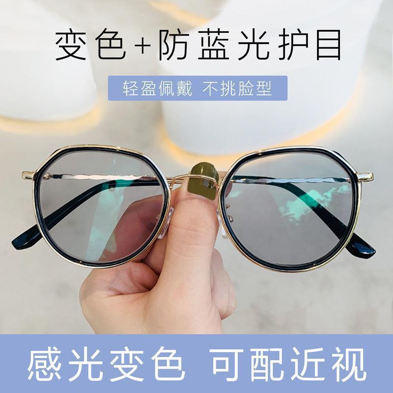 The Same Photosensitive Color-Changing Glasses Have No Degree Flat Glasses, Women'S Youth And Sweet Campus Wind Myopia Glasses