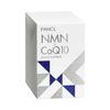 FANCL NMN & CoQ10 Антивозрастная добавка 30-дневный курс (Коэнзим Q10) для Красоты и Здоровья