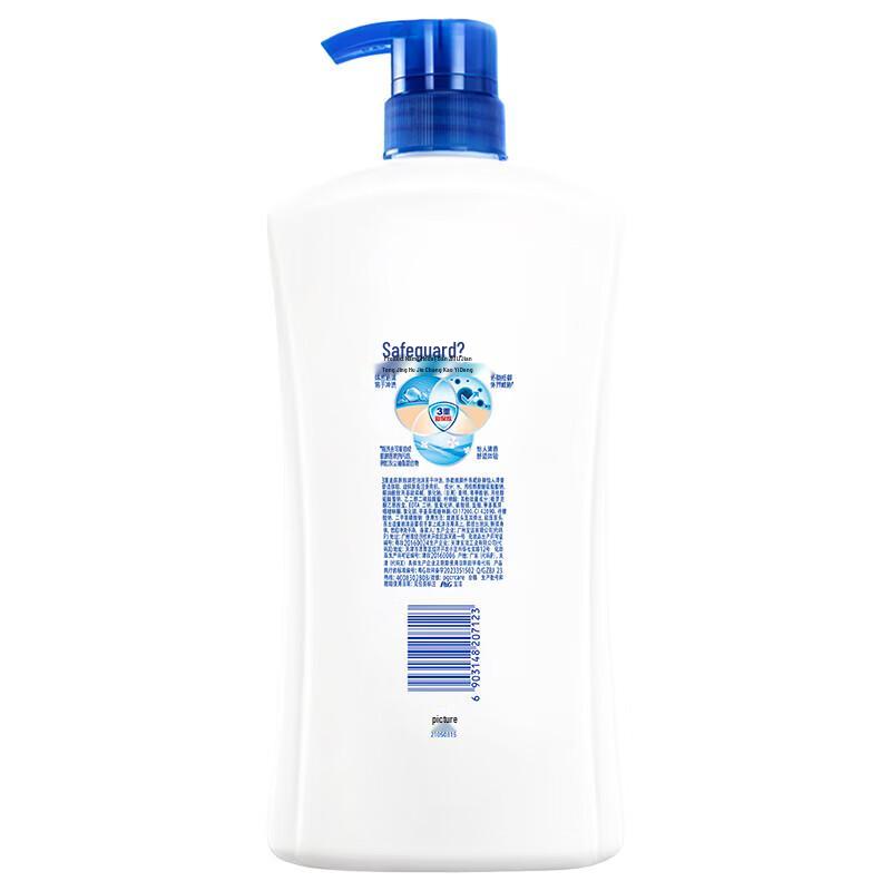 Safeguard Healthy Clean Lavender Scent Shower Gel