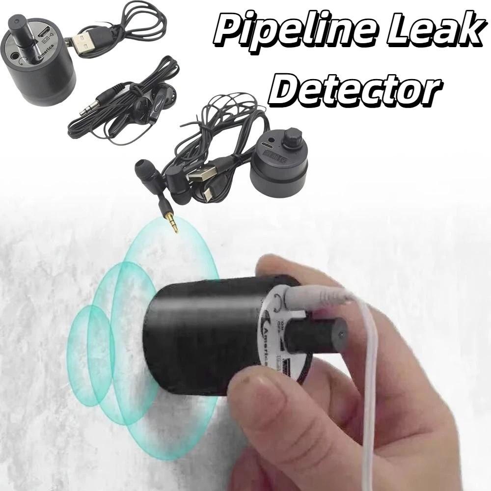 Sound Collector Multifunctional Pipe Leak Detector Water Leak Detector Water Leak Detection