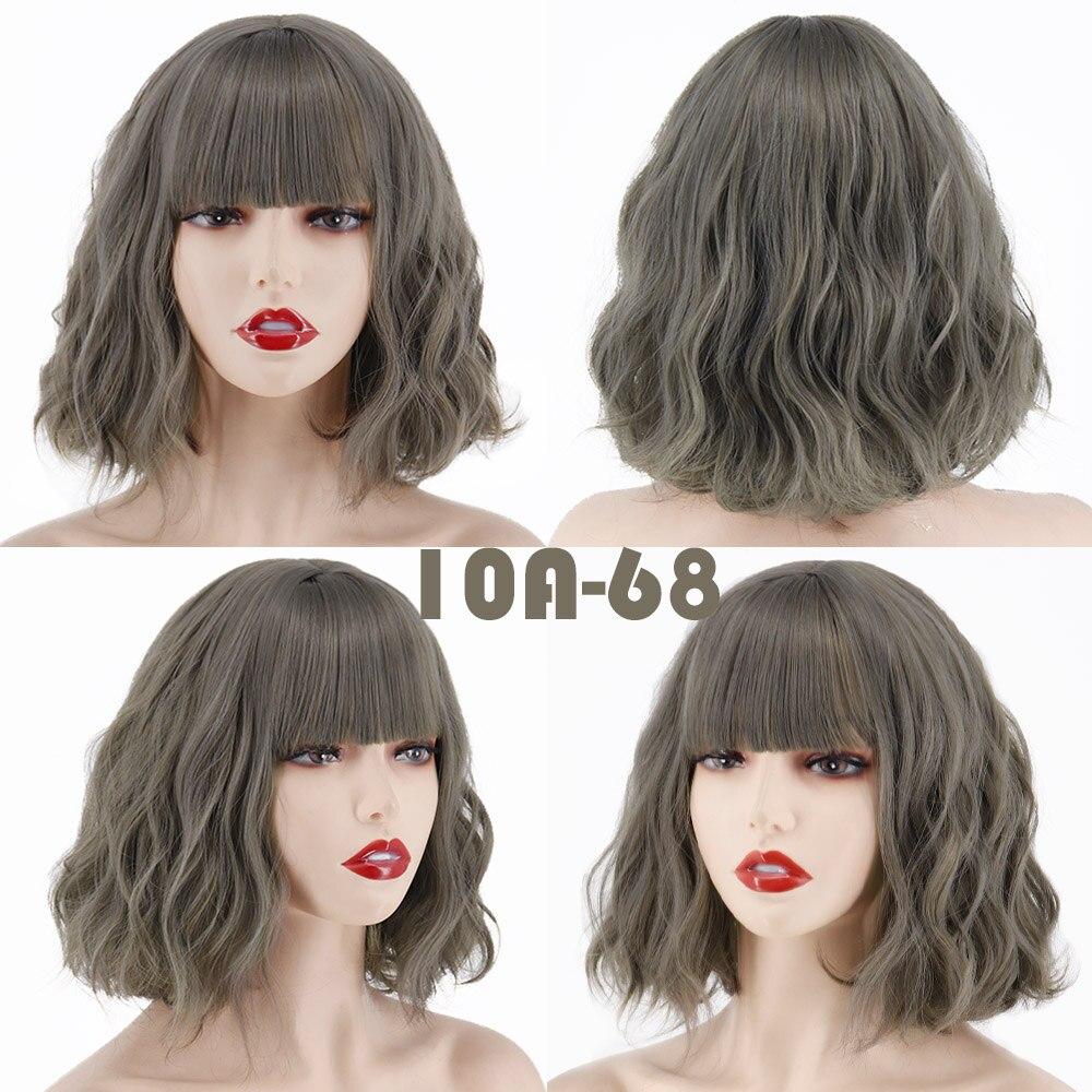 MISS WIG Короткая Боб Волнистая прическа Ombre Blonde Парик до плеч для женщин Хэллоуин Косплей