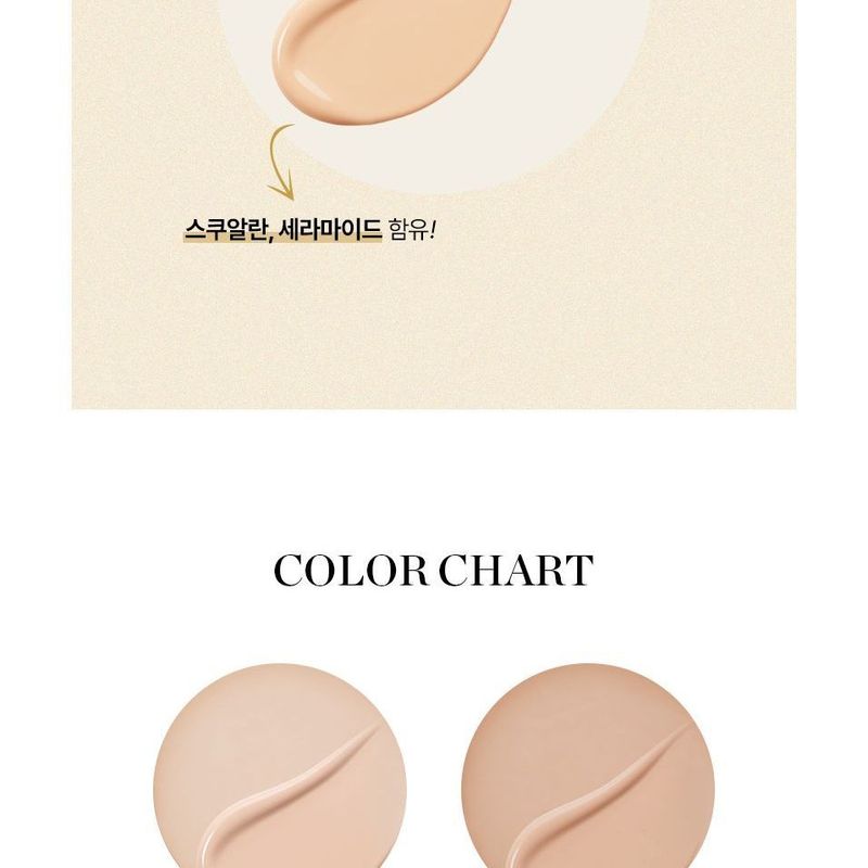 THE FACE SHOP - fmgt Gold Collagen Ampoule Cover Cake - 2 Colors