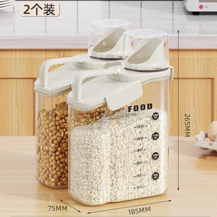 Kitchen rice bucket household insect-proof moisture-proof sealed flour storage tank rice grain container grain storage box