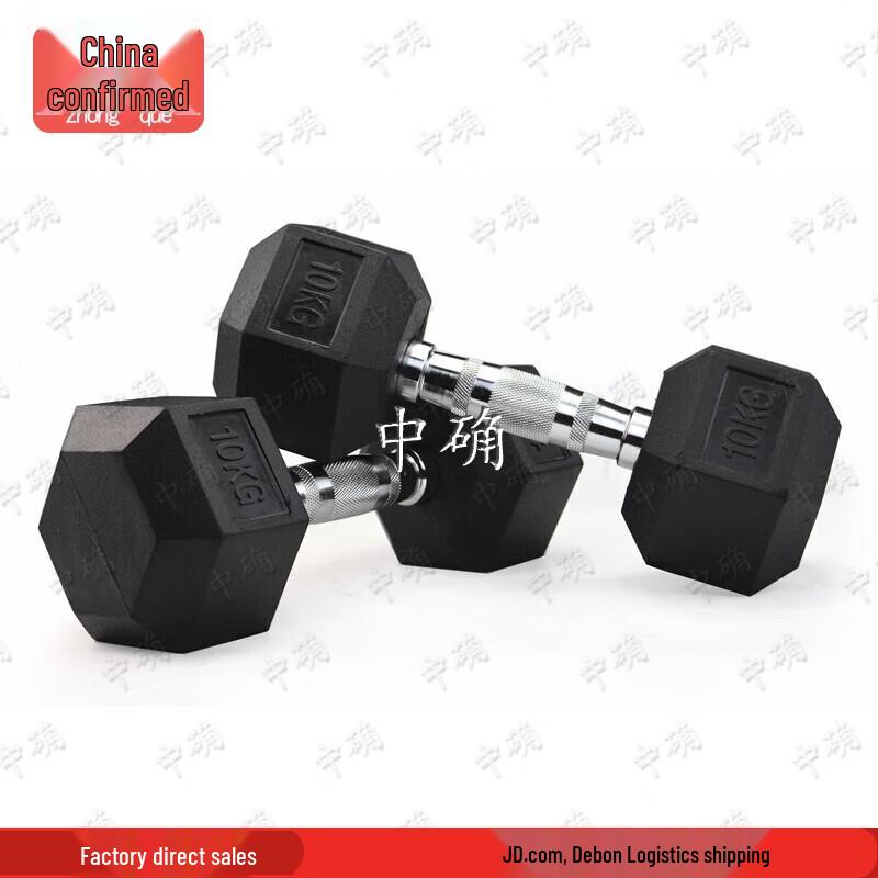 Zhongque Hex Rubber Coated Cast Iron Dumbbell