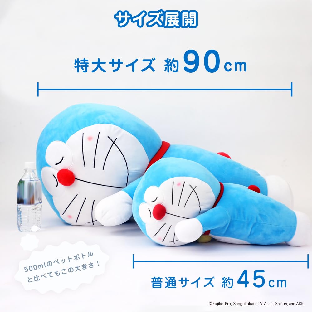 MORIPiLO Подушка для тела Morishita Doraemon M 45 см Большая мягкая игрушка Подушка с персонажами Товары Shogakukan Подушка синяя 4620142 Приблизительно. Совместный сон