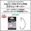 Daiwa Daiwa Chining Hook Silver Wolf Hook Ss Screw Keeper Различные 3