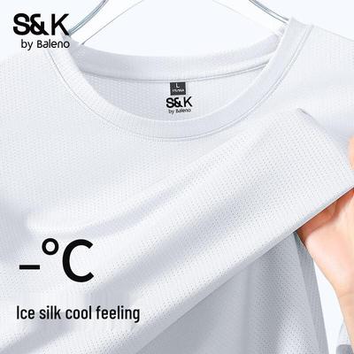 Мужская спортивная футболка Baleno S&K из ледяного шелка, быстросохнущая, с сетчатыми вставками