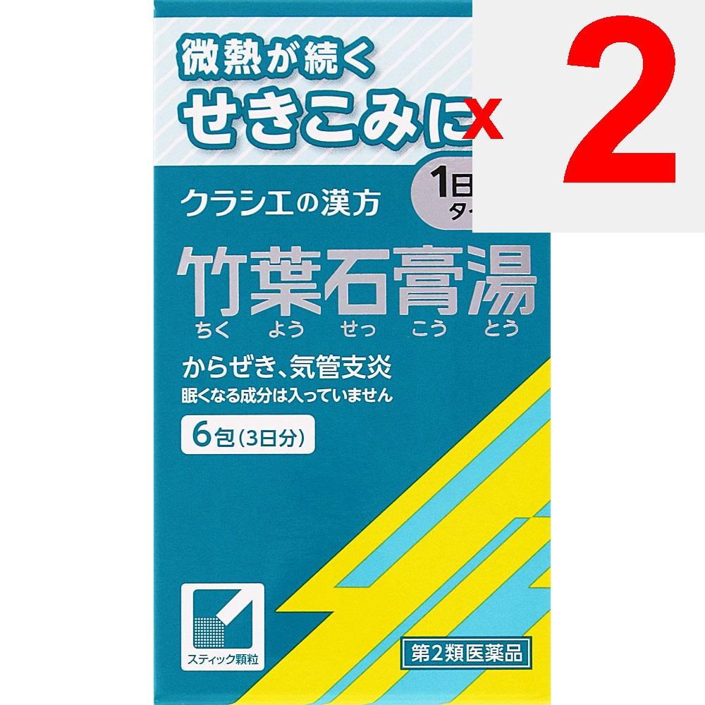 Kracie Pharmaceuticals Kracie Kampo Chokuyakushokoto Extract Granules 6 packets Kampo (Kakkonto) Indications: For individuals with weak constitution w