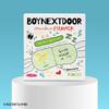 Boynextdoor Паровая маска для глаз Специальное издание Аромат ромашки Рио 5 шт.