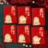 6Pcs Chinese New Year Money Envelope Lucky Red Pockets 2026 Horse Year Spring Festival Marriage Birthday Envelope