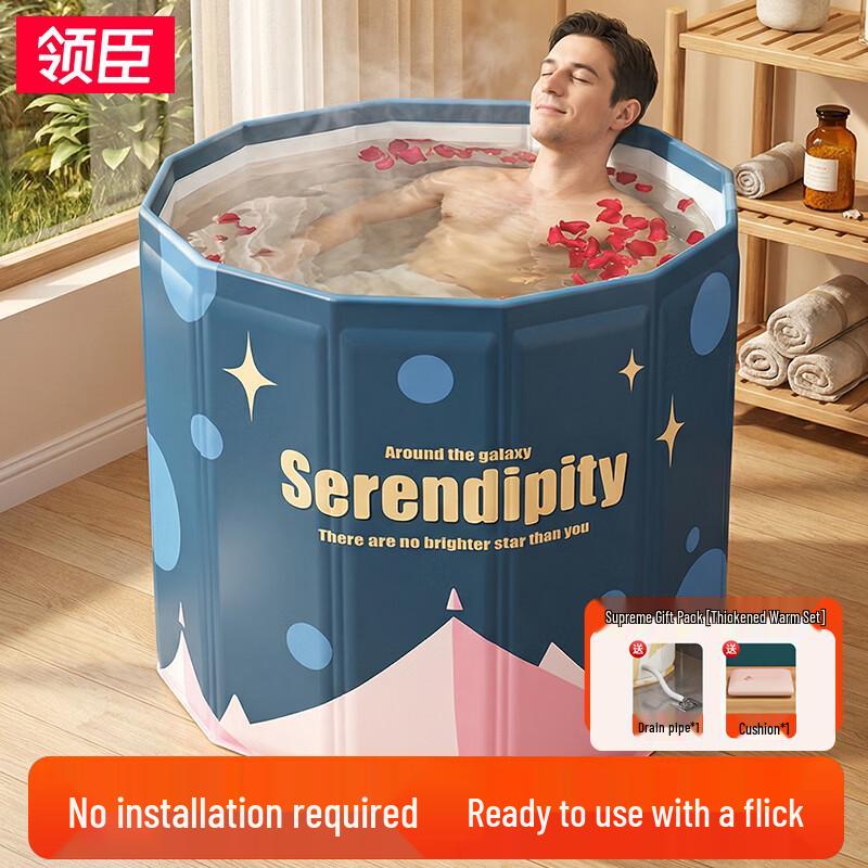 Foldable Portable Bathtub