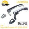 Ручка двери кузова Sonata 2005 года (Номера деталей: 82651-3K020, 82651-3K500)