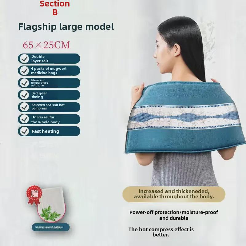 Электрогрелка Oaks Wormwood Compress: Терапевтический пояс с грубой морской солью для облегчения боли в плечах, шее и талии — идеальный подарок для родителей.