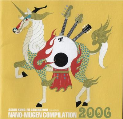 CD ASIAN KUNGFU GENERATION NanoMugen Compilation 2006 KSCL998 Kioon 2006 Япония Рок Б/у