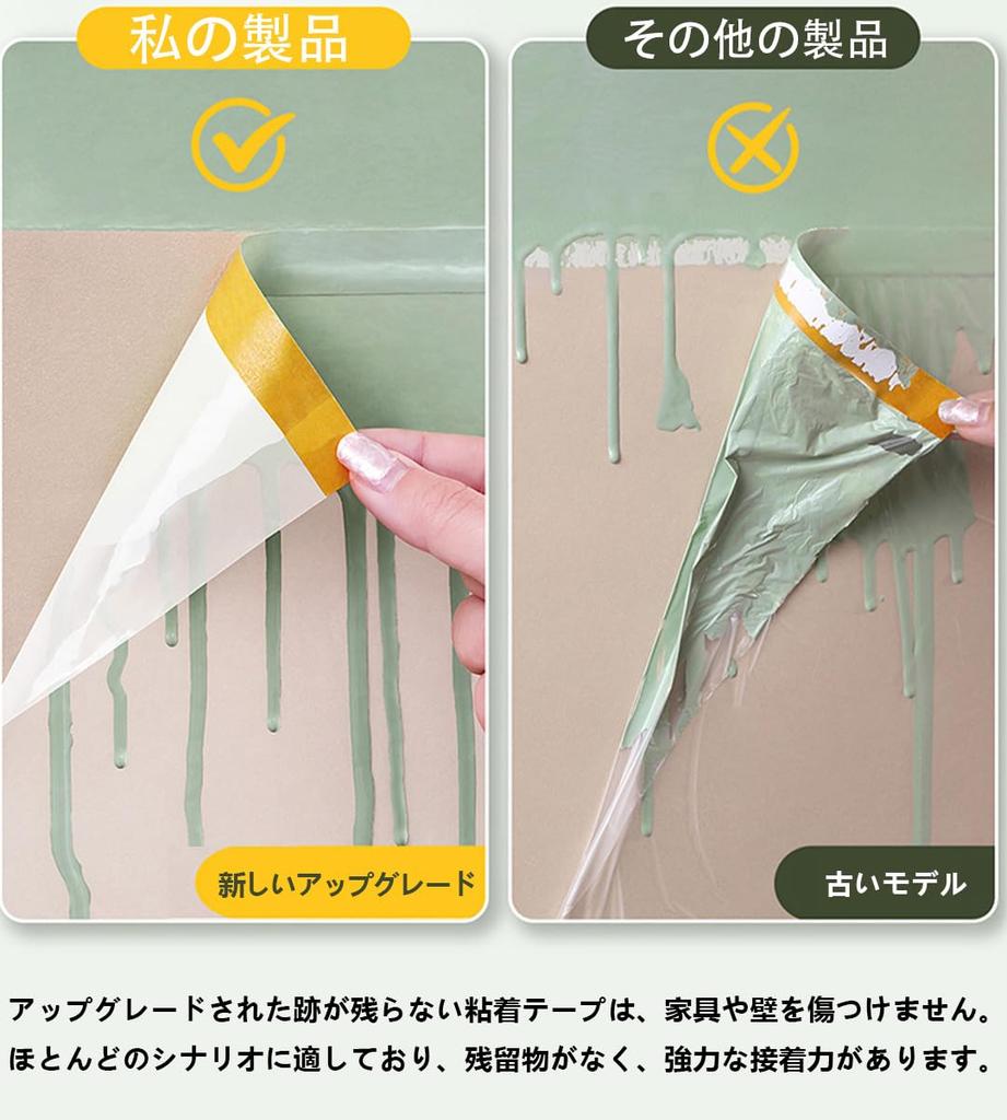 Маскировочная пленка для стен в помещении Маскировочная пленка для мебели Пылезащитная Электростатическая маскировочная пленка Автомобиль Дом Пустая Ширина 4 м Ширина x 20 м Длина Лист, Лента, Чехол, Пленка,