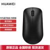 Huawei Портативная беспроводная Bluetooth-мышь