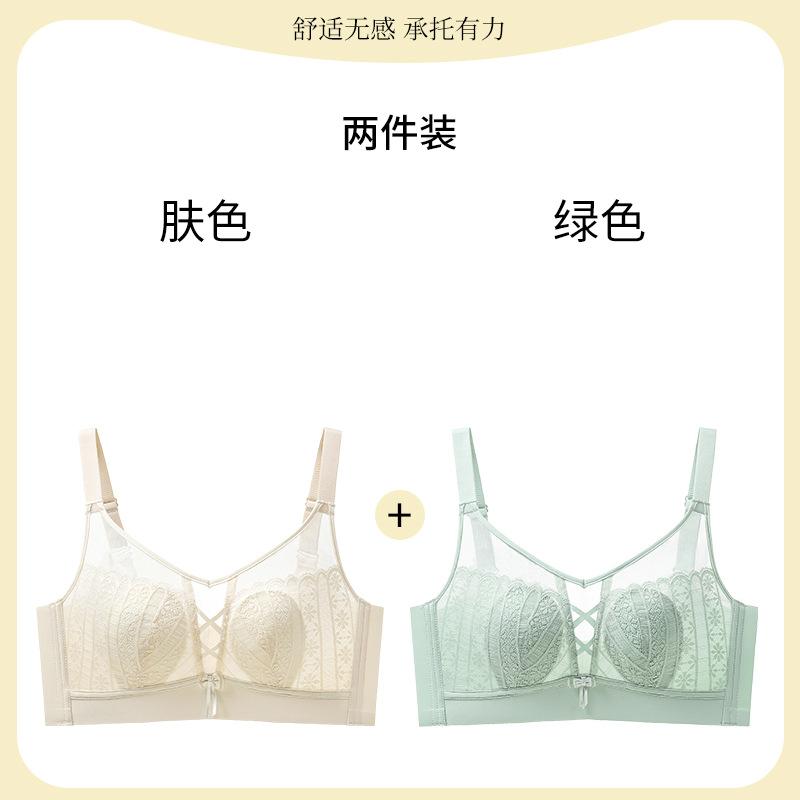 Ultra-thin underwear women's big breasts are small and thin, no steel ring, double breasts are closed, anti-sagging, sexy gathering, full cup bra 