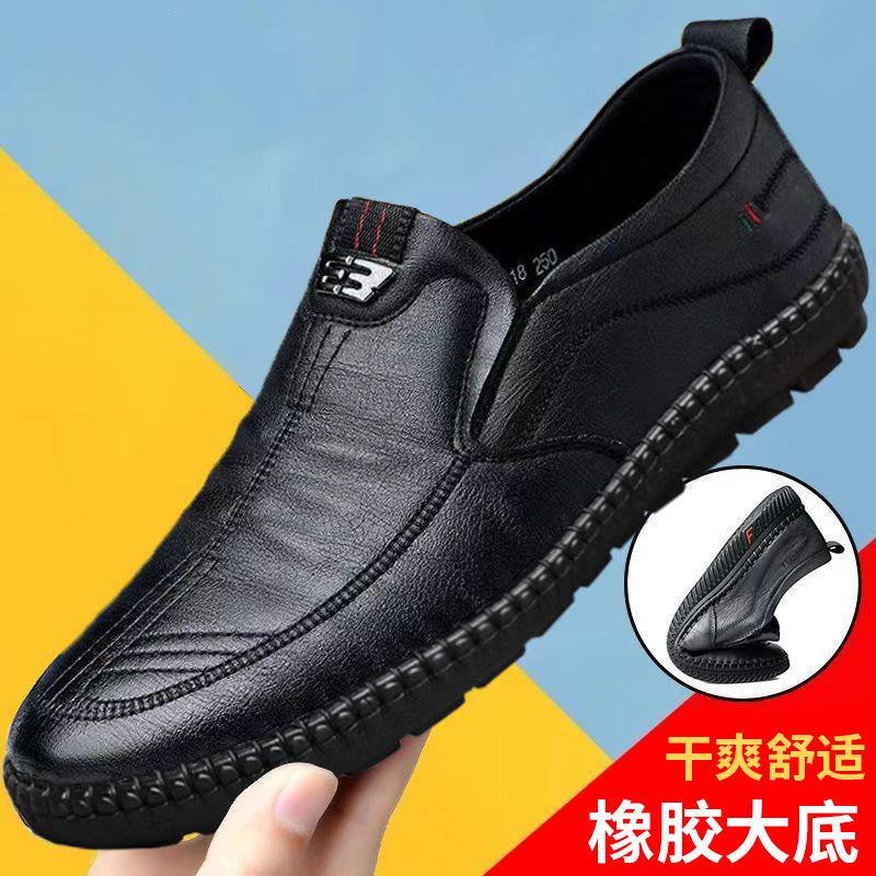 Весна новая мужская обувь в стиле business casual мужская модная обувь на мягкой подошве Doudou shoes мужские